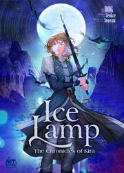 Ice Lamp – Les Chroniques De Kira