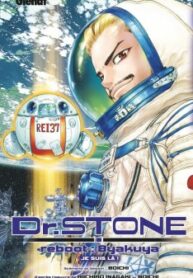 dr_stone_-_reboot_byakuya_12224