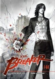 the_breaker_793