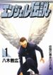 cover_2436054-01