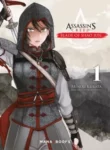 assassin_s_creed_-_blade_of_shao_jun_14329