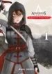 assassin_s_creed_-_blade_of_shao_jun_14329