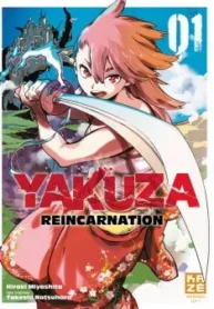 yakuza_reincarnation_14952