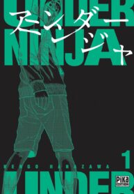 Under_Ninja_1_pika