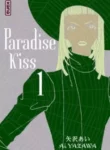 paradise_kiss_103