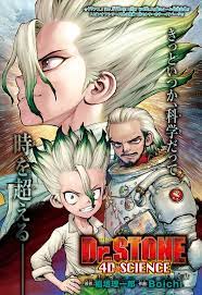 Dr. Stone: 4D Science