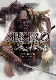SEKIRO / fr-scan.com
